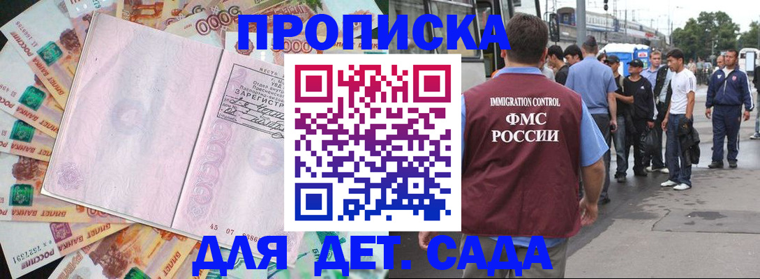 найти адрес прописки в Родниках