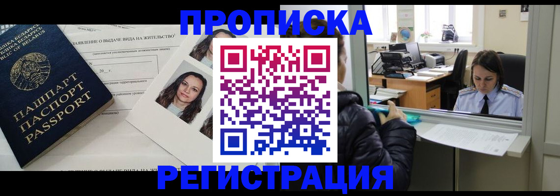 форма 3 в Родниках