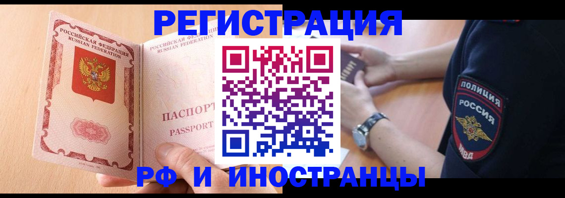 найти адрес прописки в Родниках